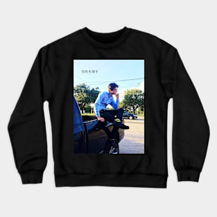 Find a Purpose Crewneck Sweatshirt